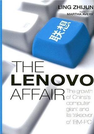 [북집] The Lenovo Affair