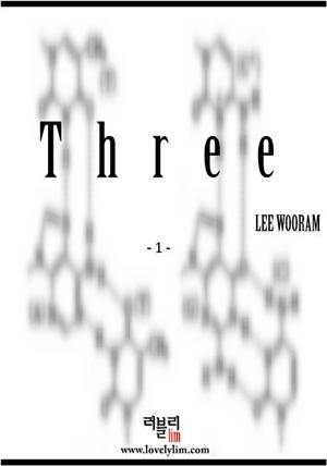 Three Part 1 (세개의 세상)