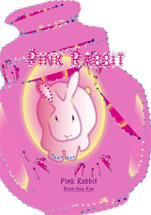 Pink Rabbit - 영어 그림책 (한글 + 영어)
