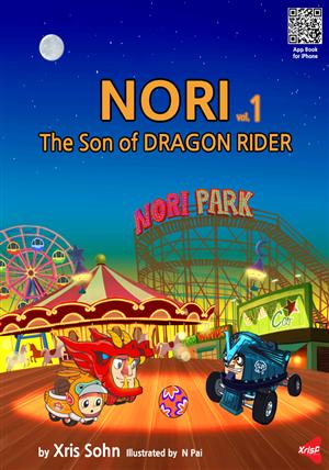NORI_The Son of DRAGON RIDER_vol.1