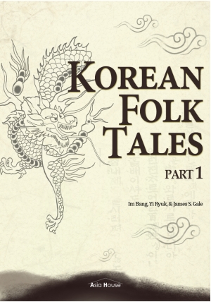 Korean Folk Tales _ Part 1