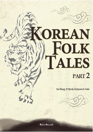 Korean Folk Tales Part _ 2