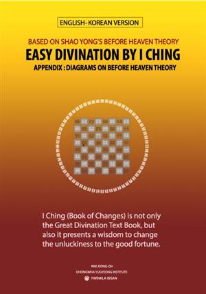 EASY DIVINATION BY I CHING