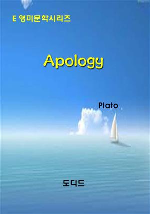 Apology