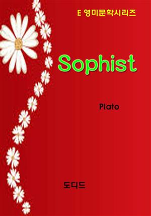 Sophist