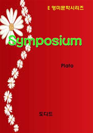 Symposium