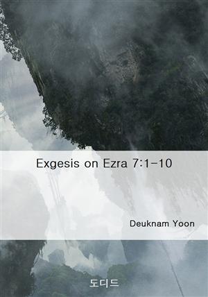 Exgesis on Ezra 7:1-10