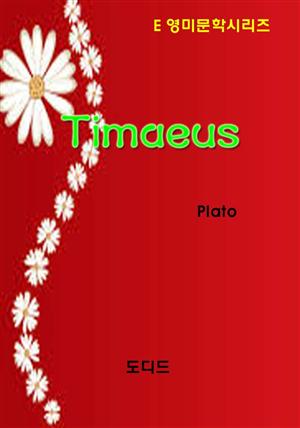 Timaeus