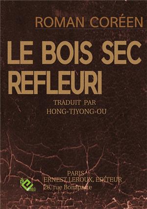 Le bois sec refleuri