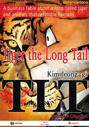 Tiger the Long Tail #8-5 (TLT Story-Cartoon Book)