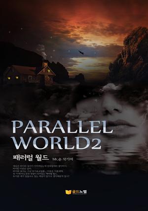 Parallel World2