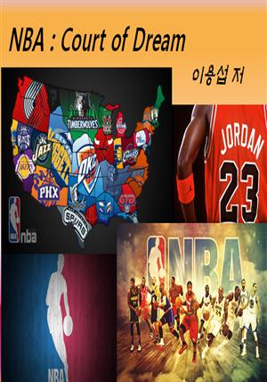 NBA : National Basketball Association : Court of Dream