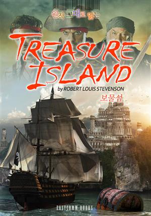 원작 그대로 읽는 보물섬(Treasure Island)