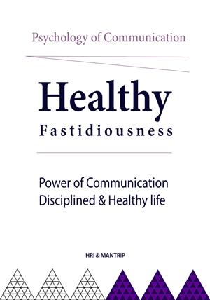 Psychology of Communication, Healthy Fastidiousness