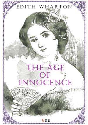 순수의 시대 The Age of Innocence (영어 원서 읽기)