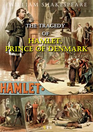 햄릿 Hamlet (영어 원서 읽기)