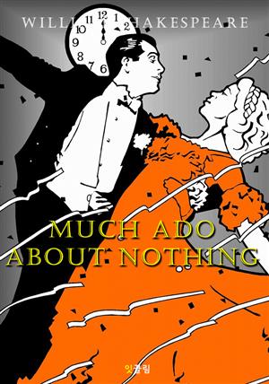 헛소동 Much Ado About Nothing (영어 원서 읽기)