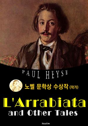 아라비아타 L'Arrabiata (노벨 문학상 수상작 1910 : 영어 원서 읽기)