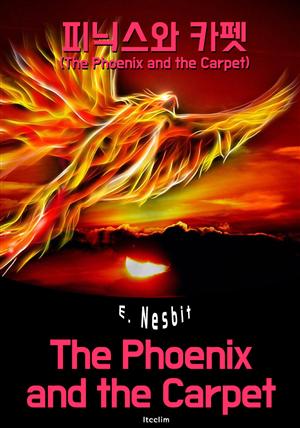 피닉스와 카펫 (영어 원서 읽기: The Phoenix and the Carpet)