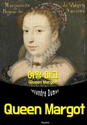 여왕 마고 (영어 원서 읽기: Queen Margot)