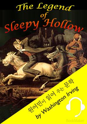 슬리피 할로우의 전설 <원어민이 읽어 주는 문학: The Legend of Sleepy Hollow>