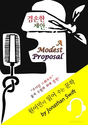 겸손한 제안 <원어민이 영어로 읽어 주는 문학: A Modest Proposal>