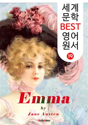 엠마 (세계 문학 BEST 영어 원서 19)