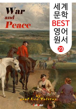 전쟁과 평화 (세계 문학 BEST 영어 원서 23)