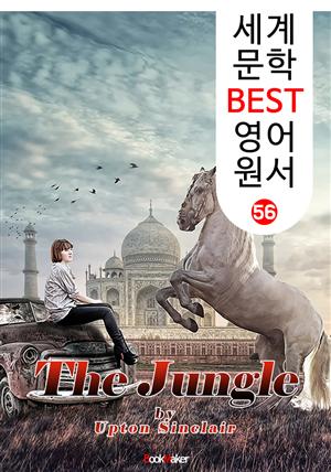 밀림 ; '퓰리처' 수상자 작품 (세계 문학 BEST 영어 원서 56)