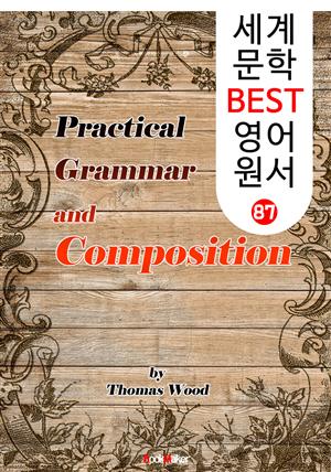 유용한 문법 및 구성 요소 ; 영미권 문법 도서 BEST (세계 문학 BEST 영어 원서 87)