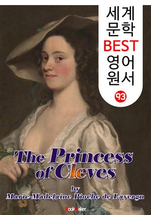 클레브 공작부인 (세계 문학 BEST 영어 원서 93) 프랑스 작가들이 사랑한 작품 3위