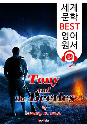 토니와 딱정벌레 Tony and the Beetles (세계 문학 BEST 영어 원서 104) - 원어민 음성 낭독!