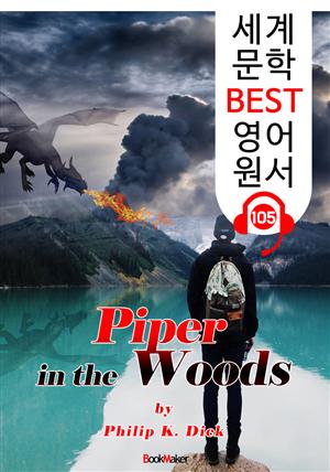 숲 속의 파이퍼 Piper in the Woods (세계 문학 BEST 영어 원서 105) - 원어민 음성 낭독!