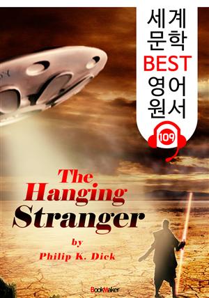 낯선 사람의 교수형 The Hanging Stranger (세계 문학 BEST 영어 원서 109) - 원어민 음성 낭독!