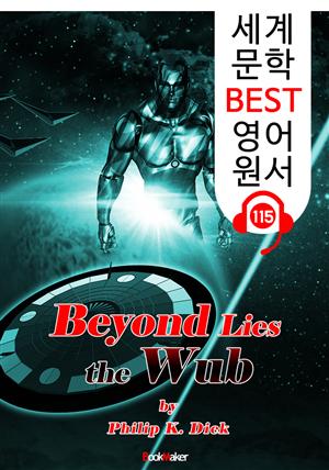 우브는 죽지 않았다 Beyond Lies the Wub (세계 문학 BEST 영어 원서 115) - 원어민 음성 낭독!