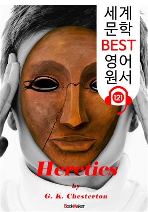 이단자들 Heretics (세계 문학 BEST 영어 원서 121) - 원어민 음성 낭독!