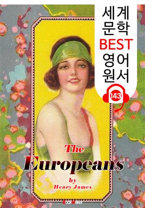 유럽인 The Europeans (세계 문학 BEST 영어 원서 143) - 원어민 음성 낭독!