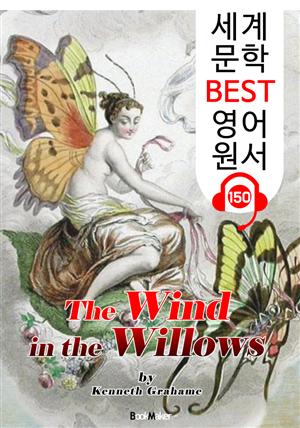 버드나무에 부는 바람 The Wind in the Willows (세계 문학 BEST 영어 원서 150) - 원어민 음성 낭독!