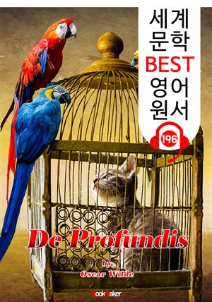 옥중기 De Profundis (세계 문학 BEST 영어 원서 196) - 원어민 음성 낭독!
