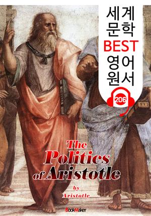 아리스토텔레스의 정치학 (세계 문학 BEST 영어 원서 206) - 원어민 음성 낭독!