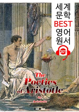 아리스토텔레스의 시학 (세계 문학 BEST 영어 원서 207) - 원어민 음성 낭독!
