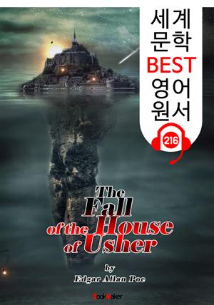 어셔가의 몰락 The Fall of the House of Usher (세계 문학 BEST 영어 원서 216) - 원어민 음성 낭독!