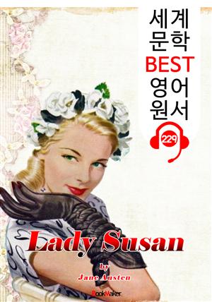 레이디 수잔 Lady Susan (세계 문학 BEST 영어 원서 229) - 오디오북
