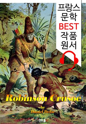 로빈슨 크루소 Robinson Crusoe ('프랑스어+영어+영어 오디오북' 1석 3조 함께 원서 읽기!)