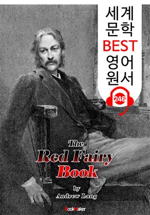 무지개 '레드' 요정 동화 모음집 The Red Fairy Book (세계 문학 BEST 영어 원서 246) - 원어민 음성 낭독!