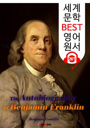 벤자민 프랭클린의 자서전 (세계 문학 BEST 영어 원서 267) - 원어민 음성 낭독