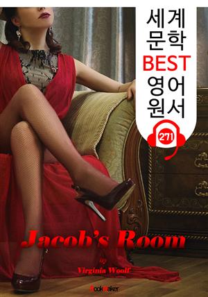 제이콥의 방 Jacob’s Room (세계 문학 BEST 영어 원서 271) - 원어민 음성 낭독
