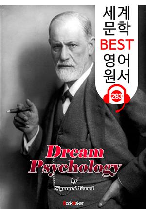 꿈의 해석 Dream Psychology (세계 문학 BEST 영어 원서 283) - 원어민 음성 낭독