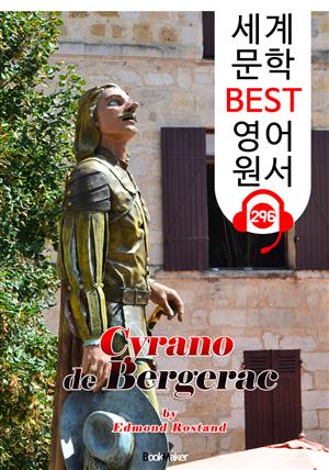 시라노 드 베르주라크 Cyrano de Bergerac (세계 문학 BEST 영어 원서 296) - 원어민 음성 낭독