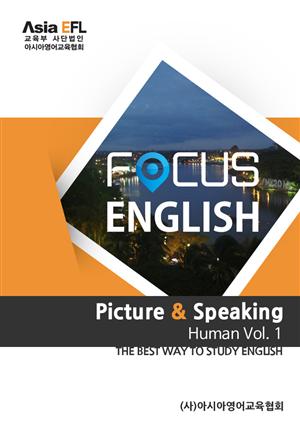 Picture & Speaking - Human Vol. 1 (FOCUS ENGLISH)